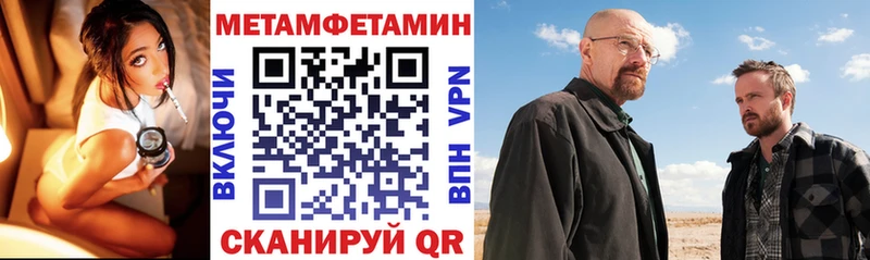 АМФЕТАМИН VHQ  Выборг 