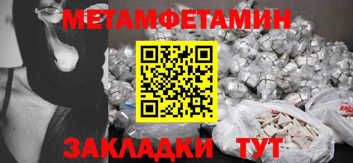 Выборг  АМФЕТАМИН 98%  Amphetamine  Вход с VPN 