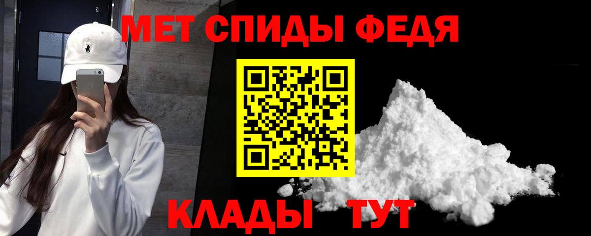 Амфетамин Розовый Выборг
