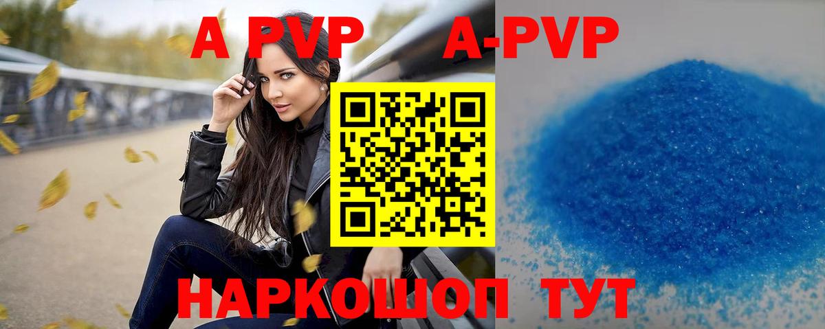 APVP крисы CK Выборг