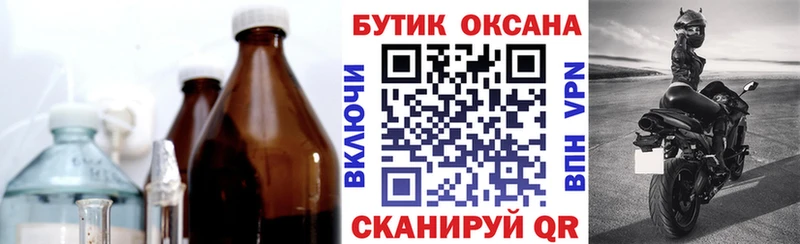 Бутират бутик  mega   Выборг  даркнет сайт 