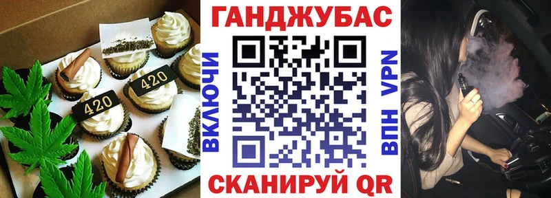 Еда ТГК конопля  Выборг 