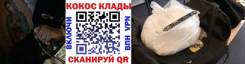 КОКАИН Боливия  где можно купить   Выборг 