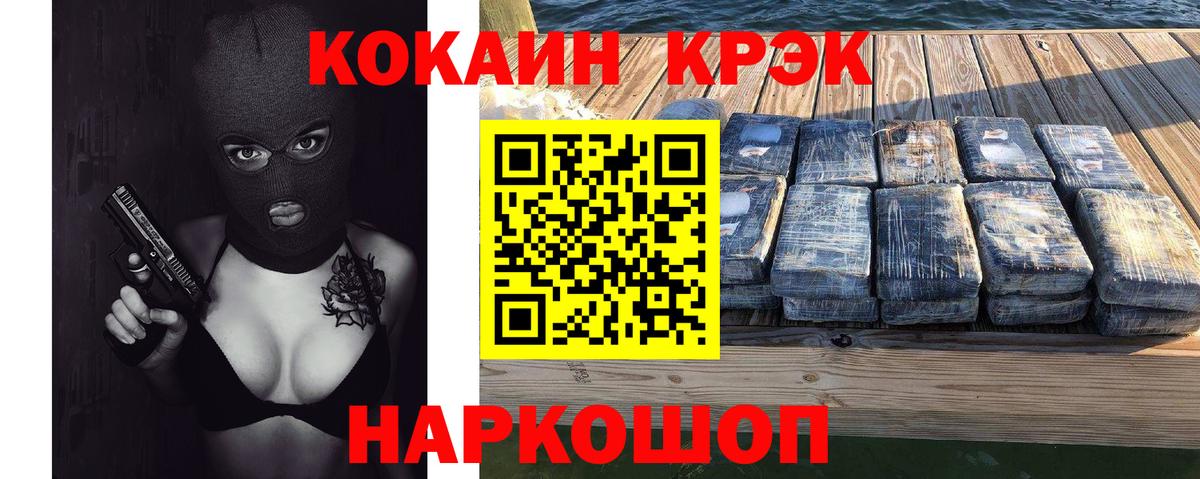 Кокаин Боливия Выборг