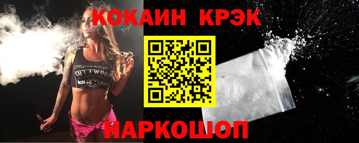 магазин продажи наркотиков  КОКАИН Columbia  Выборг  Вход с VPN  Cocaine Колумбийский 