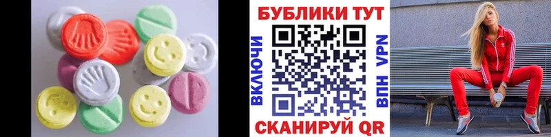 Ecstasy 280 MDMA  Выборг 