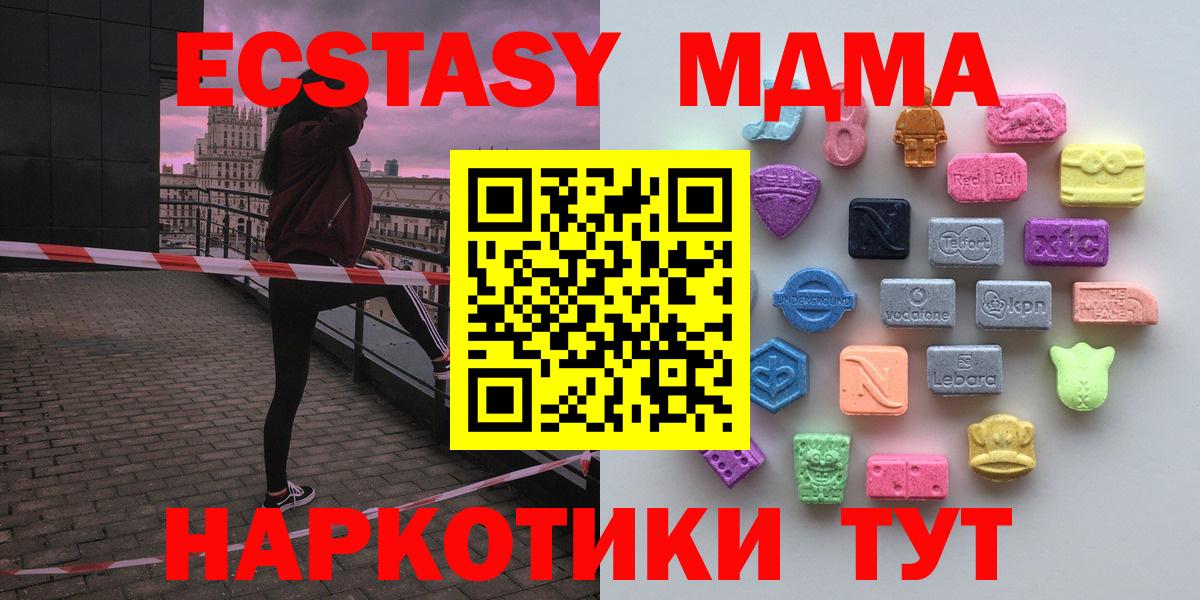 Выборг  mega   Экстази Cube  Ecstasy  Вход с VPN  Ecstasy TESLA 