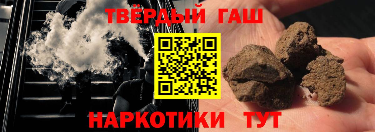 ГАШИШ хэш  закладки  Выборг  Гашиш хэш  Вход с VPN 
