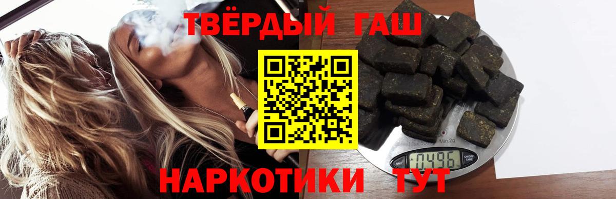 Гашиш Ice-O-Lator  Гашиш  Гашиш Cannabis  Выборг 