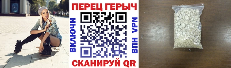 Героин VHQ Выборг