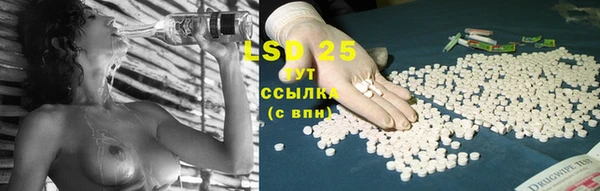 MDMA Premium VHQ Белокуриха