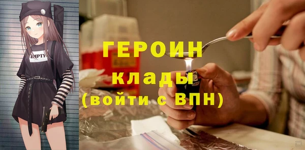 мефедрон мука Нягань