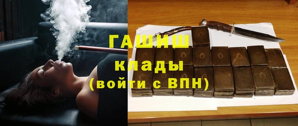 мефедрон мука Нягань