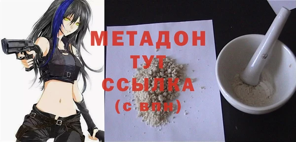 мефедрон мука Нягань