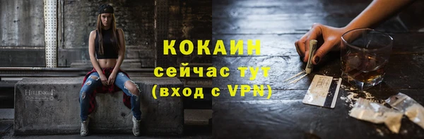 мефедрон мука Нягань