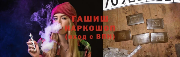кокаин VHQ Белоозёрский
