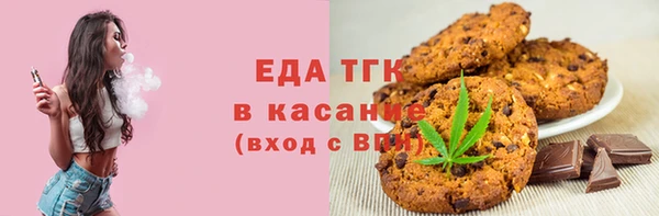 мефедрон мука Нягань
