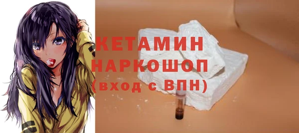 кокаин перу Нязепетровск