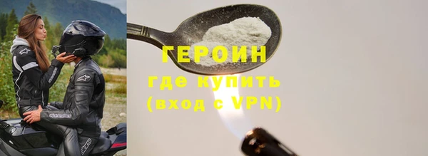 кокаин перу Нязепетровск