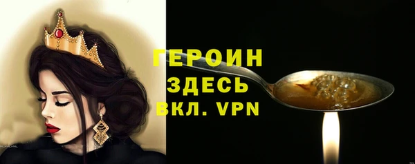 мефедрон мука Нягань