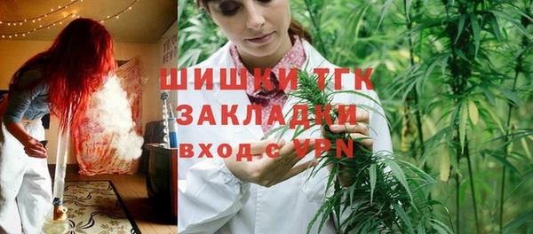 мефедрон мука Нягань