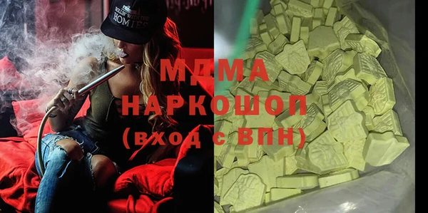 альфа пвп VHQ Инта