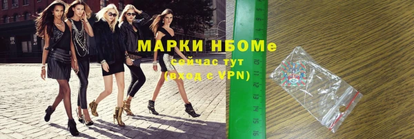 кокаин VHQ Беломорск
