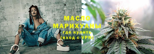 мефедрон мука Нягань