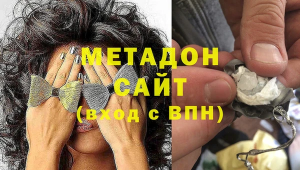 мефедрон мука Нягань