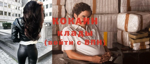 кокаин перу Нязепетровск