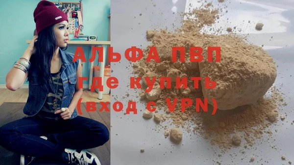 мефедрон мука Нягань