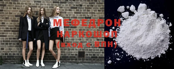 кокаин перу Нязепетровск
