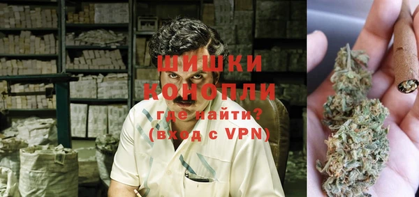 мефедрон мука Нягань