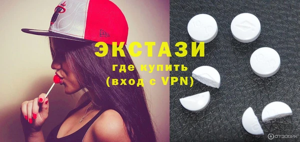 мефедрон мука Нягань