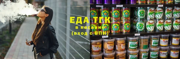 соль ск Няндома