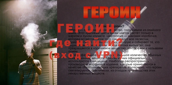 кокаин перу Нязепетровск