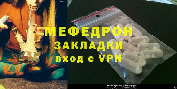 кокаин перу Нязепетровск