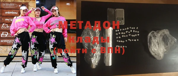 мефедрон мука Нягань