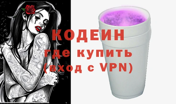 кокаин перу Нязепетровск