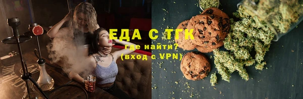 мефедрон мука Нягань