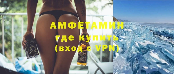 мефедрон мука Нягань