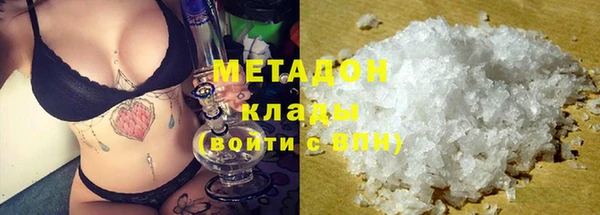 мефедрон мука Нягань