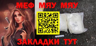 PSILOCYBIN Волгодонск