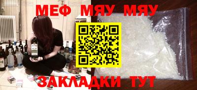 сатива Абакан