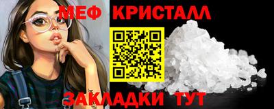 каннабис Волжск