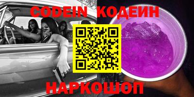 PSILOCYBIN Волгодонск
