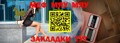 каннабис Волжск