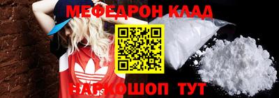 круглые Абинск