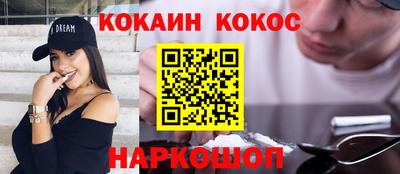 каннабис Волжск