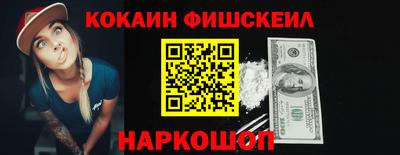 каннабис Волжск